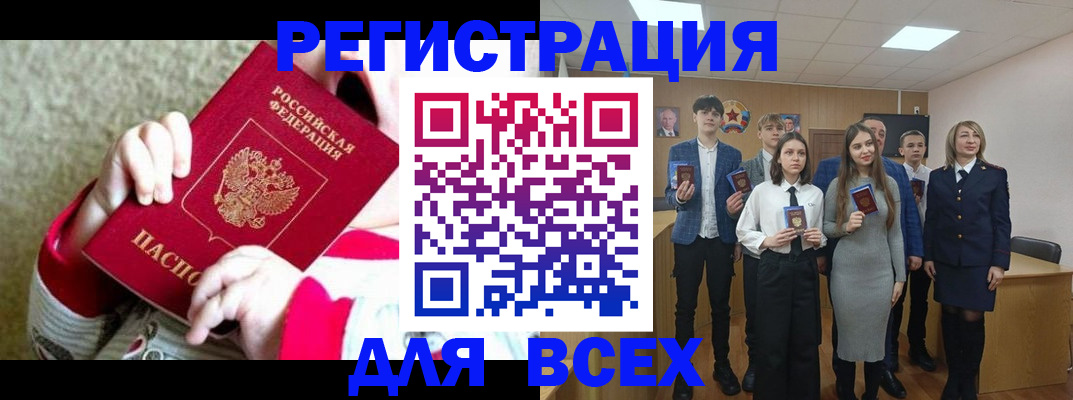 регистрация для дет. сада в Кировской области