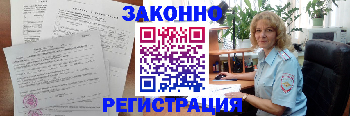 регистрация для школы в Кировской области